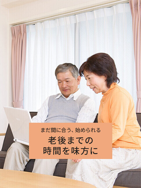 50歳から新NISAを始めても間に合う? 65歳・70歳で資産はいくらになるかFPが試算