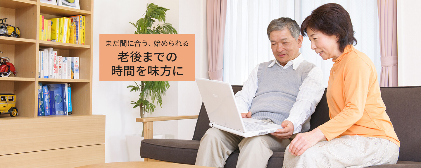 50歳から新NISAを始めても間に合う? 65歳・70歳で資産はいくらになるかFPが試算