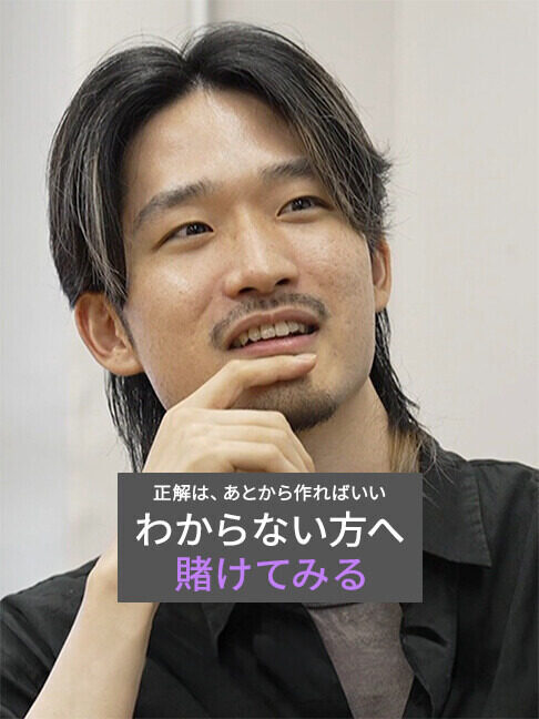 「選んだ道を正解にしていく」―― 桐山英夫が語る、令和時代のキャリア形成