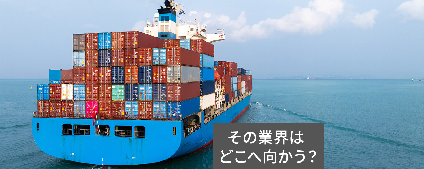 自分の市場価値を守る「業界研究」のすすめ