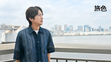 mynt × 旅色　『行方不明のショートトリップ』  第1回 溝端淳平、20年ぶりの場所を歩く ――「流れに身を任せたほうが、新しい景色が見える」